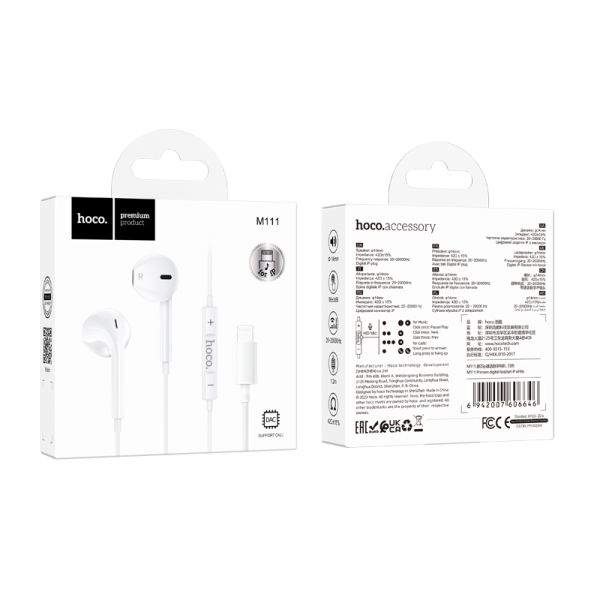 hoco. M111 Plug And Play Primero Digital Lightning Handsfree - White